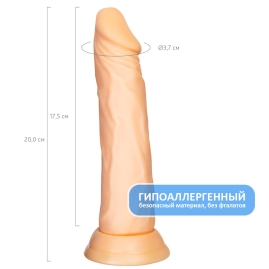 Фаллос A-toys Toon на присоске