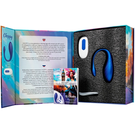 Виброяйцо Choppy Leroina с пультом