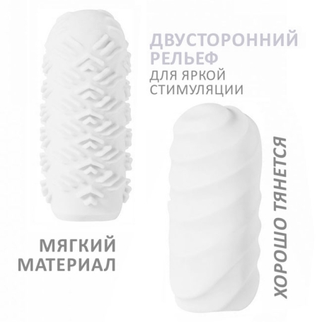 Мастурбатор Marshmallow Maxi Juicy