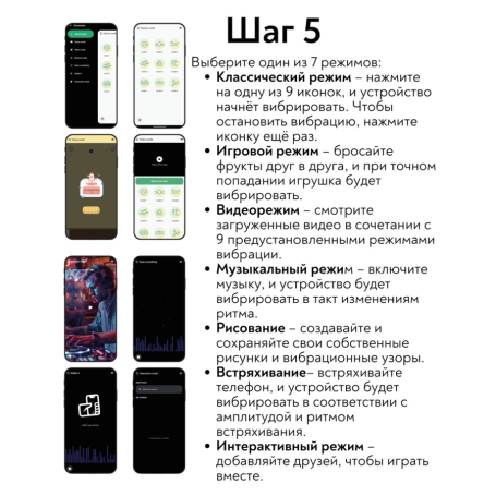 Виброяйцо Diana Love Story (смарт)