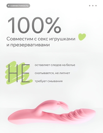 Натуральная смазка Pleasure Lab Organic