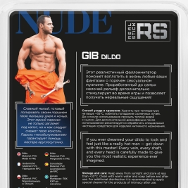 Фаллос ToyFa Gib с изгибом