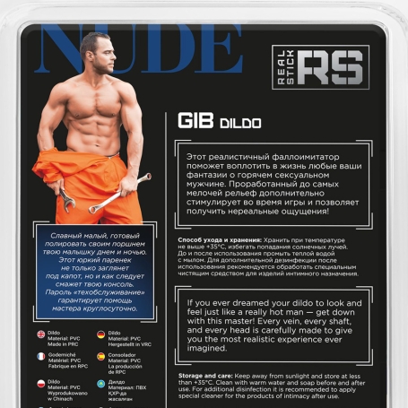 Фаллос ToyFa Gib с изгибом