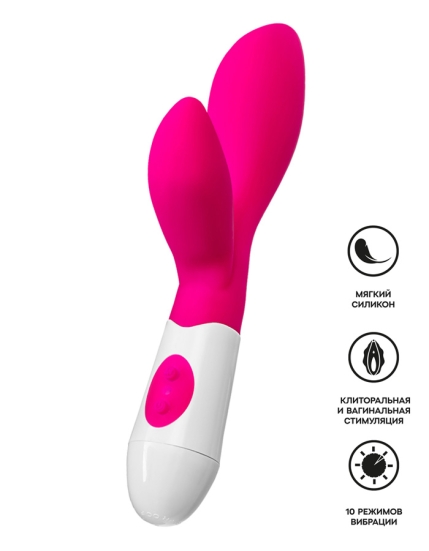 Вибратор A-Toys Lilu