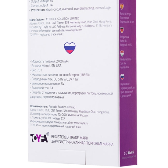 Портативное зарядное устройство A-toys 2400 mAh