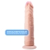 Фаллос Lovetoy 810500 на присоске