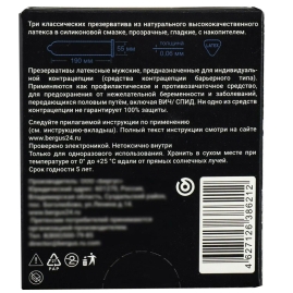 Классические презервативы Torex