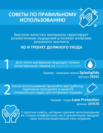 Мастурбатор-попка No Name 351060