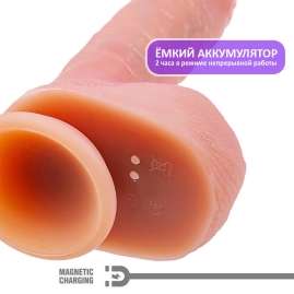 Вибратор-пульсатор Mr.Baton 691008